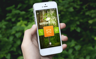 ФБУ «Авиалесоохрана» разработало мобильное приложение «Берегите лес»